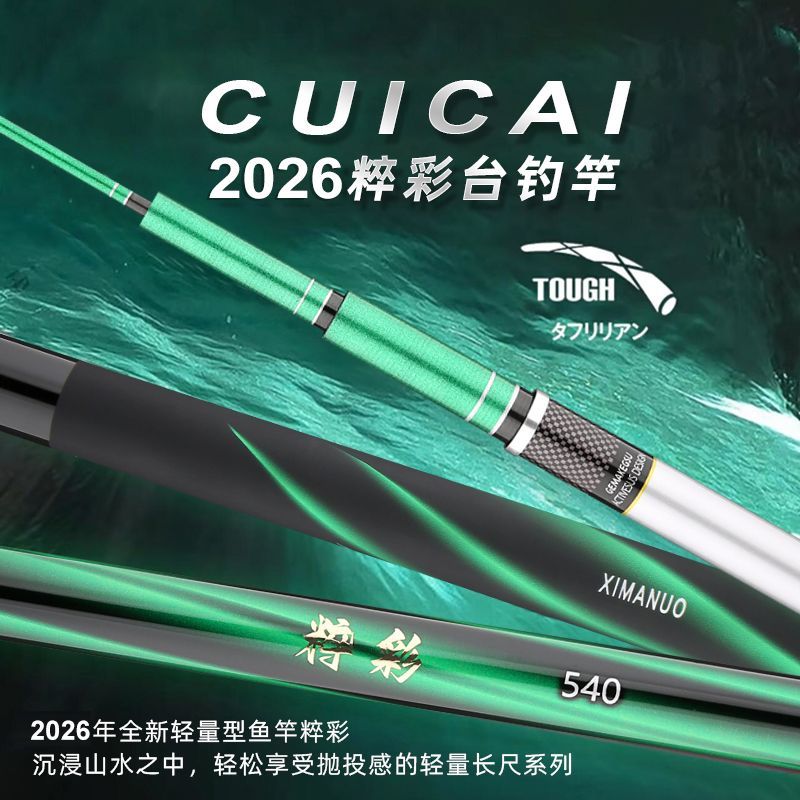 Telescopic Carbon Fiber Spinni - đánh giá và giá Fishing Rod Surf